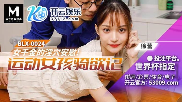 爱逼影院的相关介绍