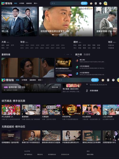 久久精品激情久久的相关介绍