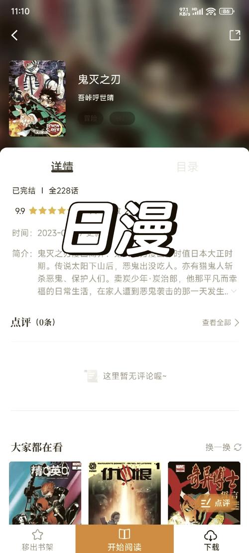 a v在线观看一区二区的相关介绍