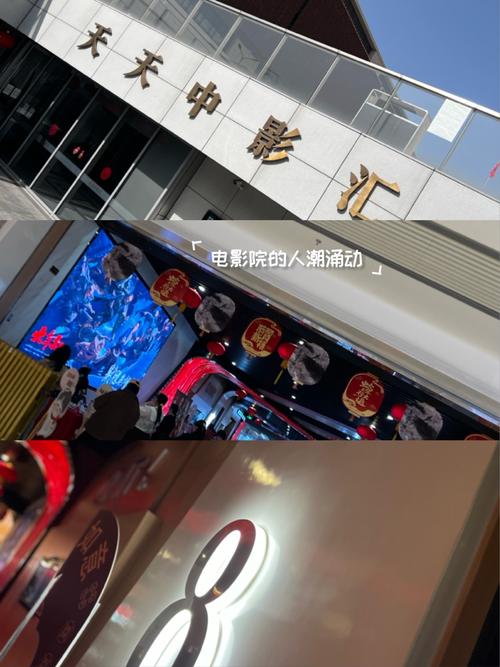 草莓影院的相关介绍