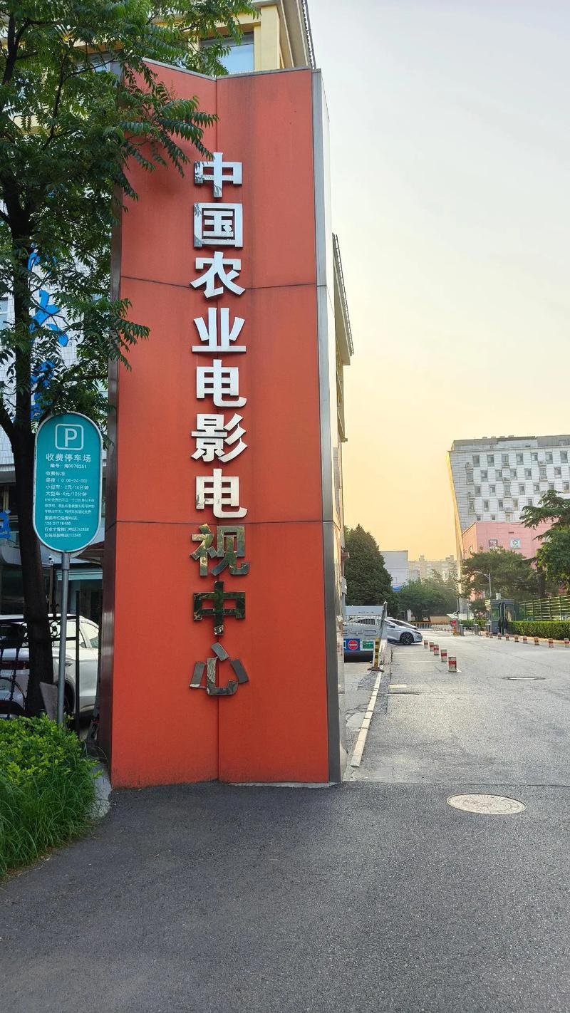 yy影院的相关介绍