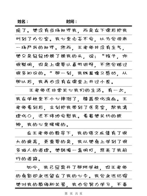 jizzjizz亚洲农村少妇的相关介绍