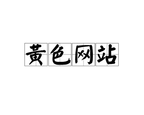 熟妇a熟妇av中文的相关介绍