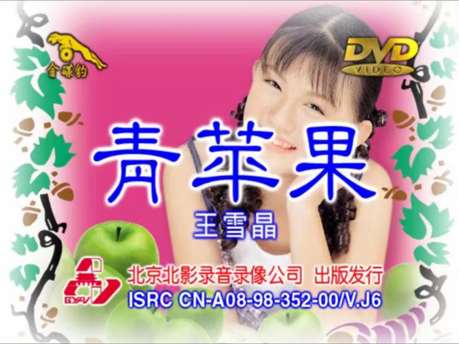 18岁的少女高清电视剧的相关介绍