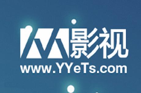 射射影院的相关介绍
