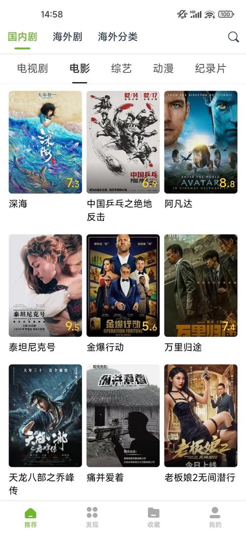 精品人妻少妇嫩草av蜜桃的相关介绍