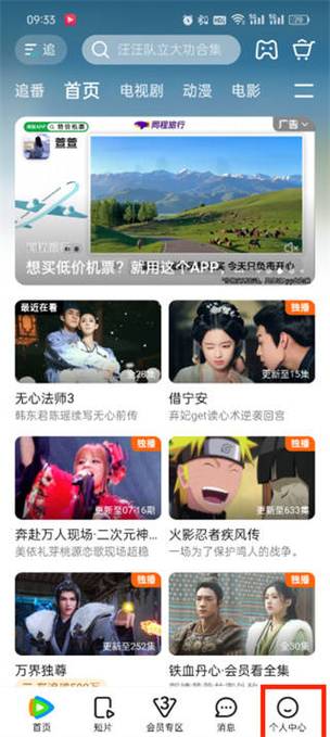 18禁午夜在线的相关介绍