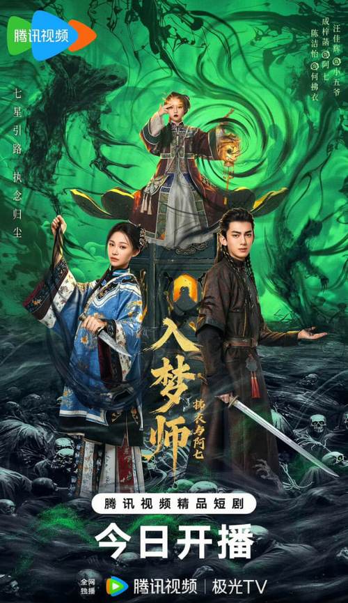 天天电影院的相关介绍