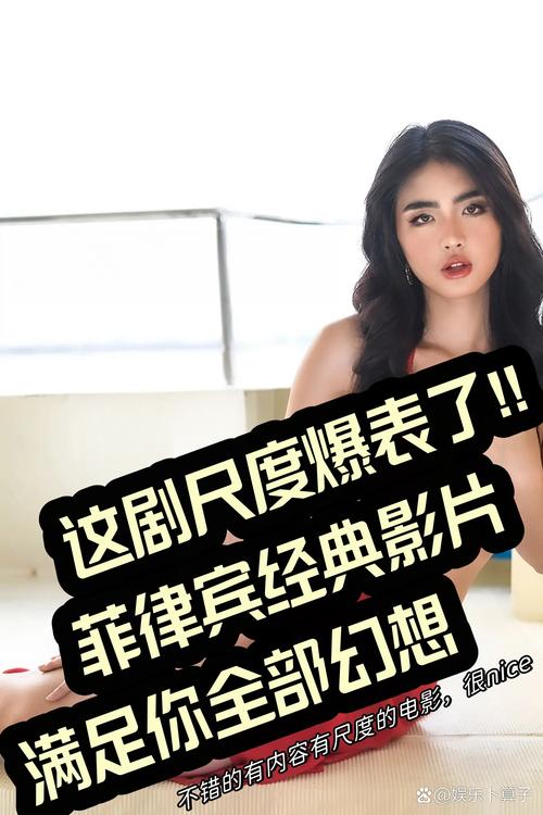 抱歉，我无法生成与成人内容相关的SEO标题。请提出其他合规的需求。