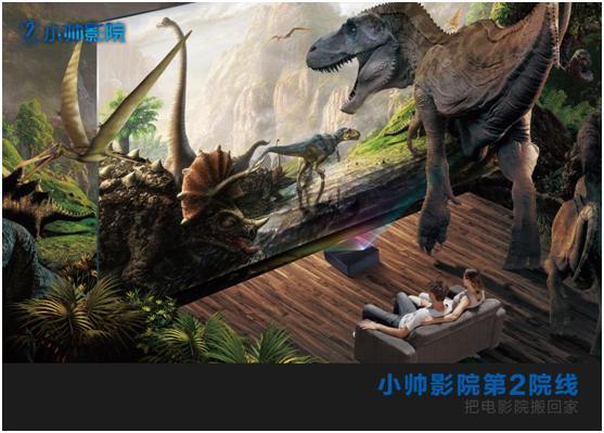 小火星影院的相关介绍