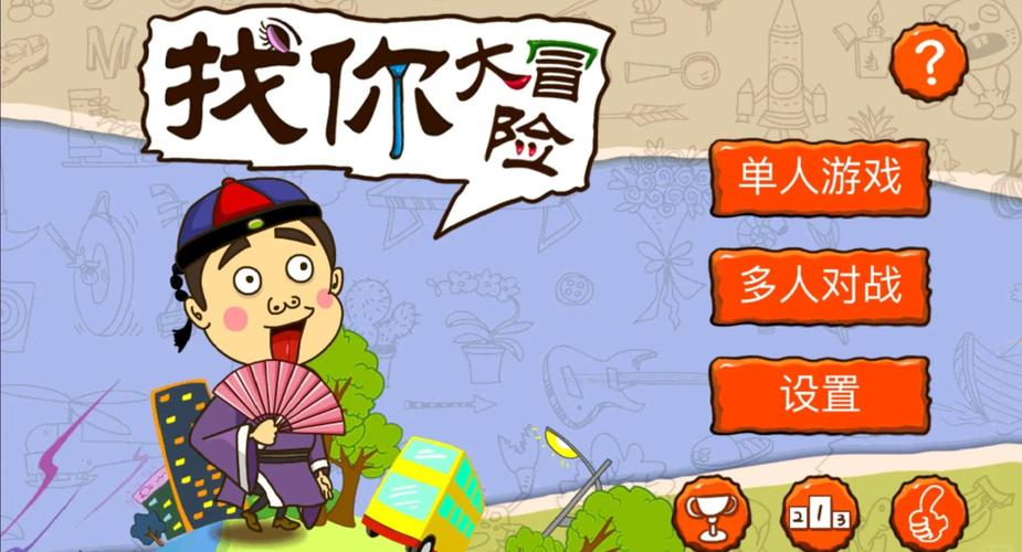 99激情片的相关介绍