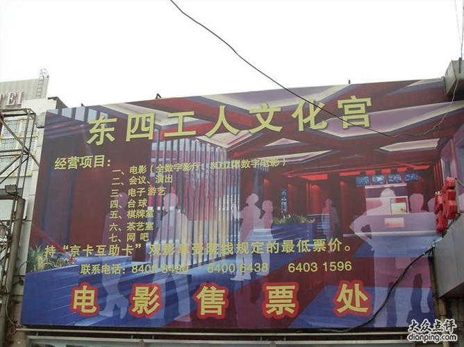 米子影院的相关介绍