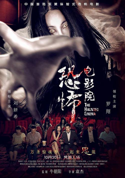 蜜臀av精东影业人妻少妇的相关介绍