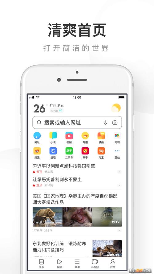 牛宝宝影院在线播放的相关介绍