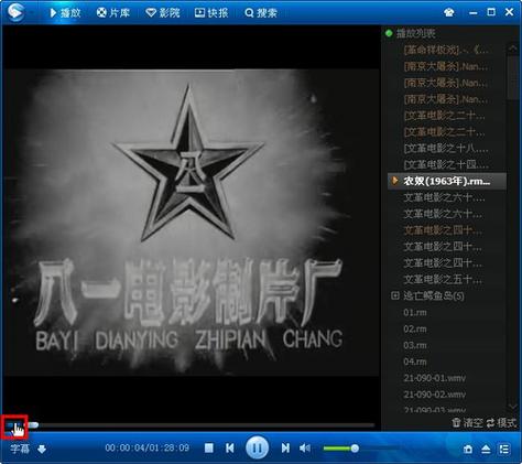 情色意大利的相关介绍