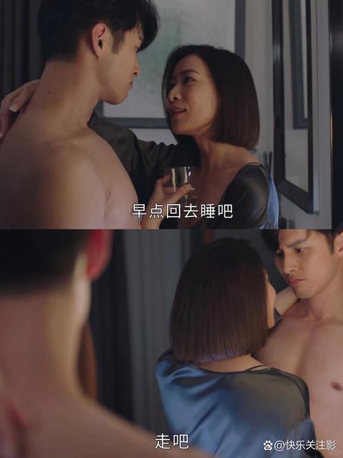 在电影院被男朋友弄湿的相关介绍