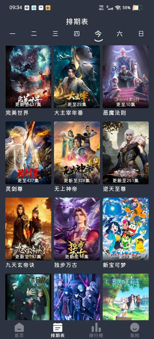 亚洲中文精品久久久久久不卡的相关介绍