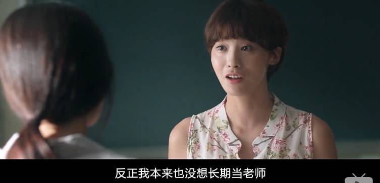 狂操美女老师的相关介绍