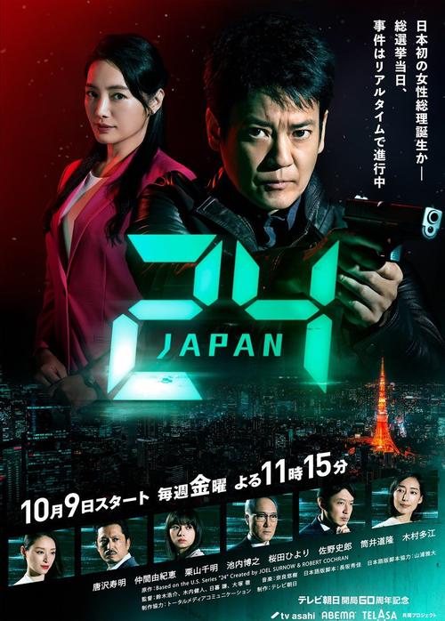 欧美日韩在线18禁的相关介绍