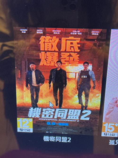 国产欧美日韩一区二区超碰的相关介绍
