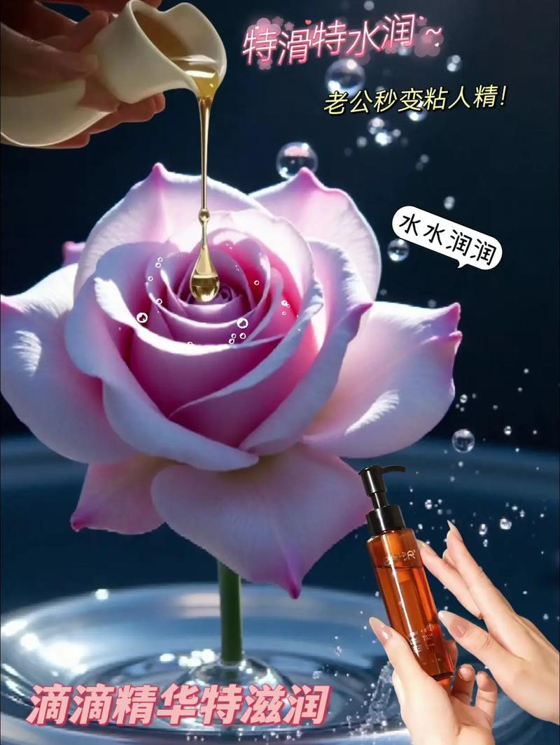 日本按摩油的相关介绍