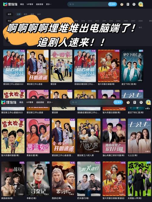 艾草仙姑在线视频免费影院的相关介绍
