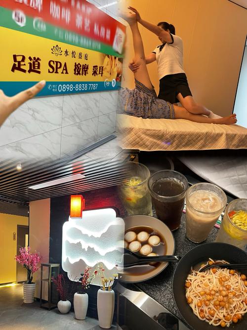 eeuss影院的相关介绍