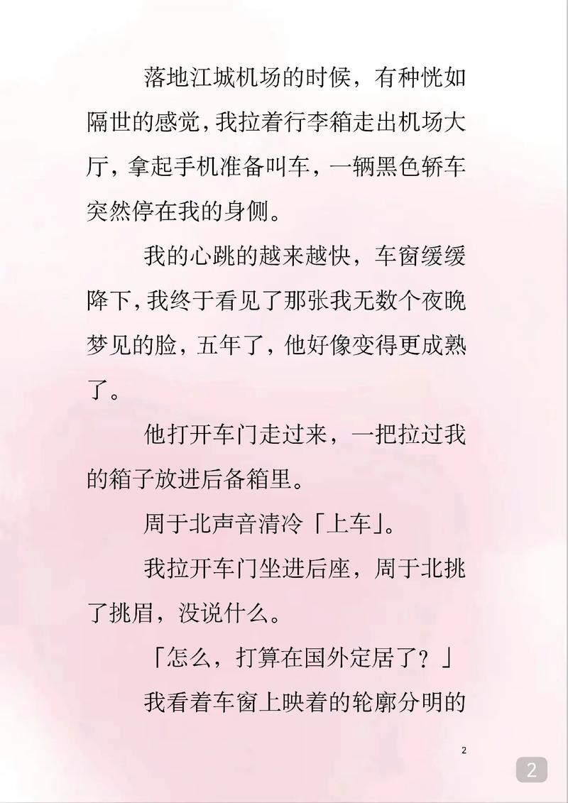 搭讪欲求不满中文字幕人妻的相关介绍