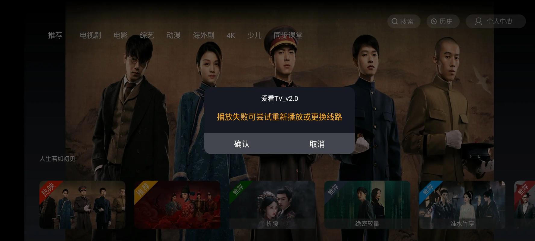 18视频app下载免费的相关介绍