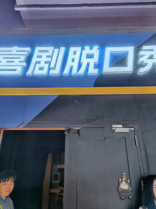 18禁止在线观看的相关介绍