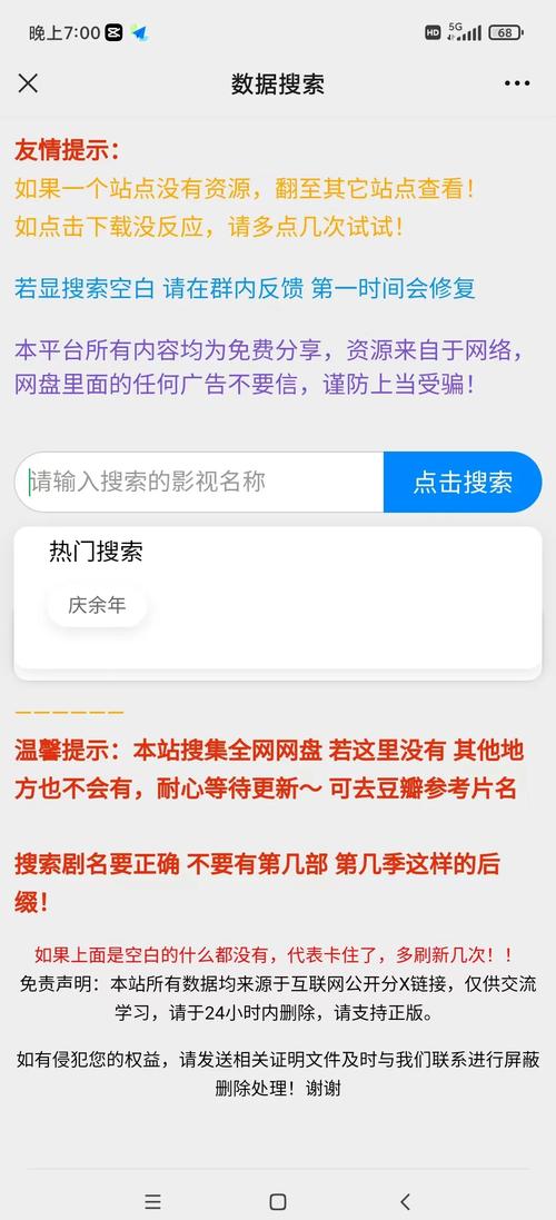 免费视频下载器：支持全网高清无水印保存，随时随地离线观看