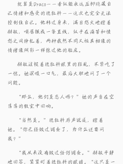 张馨予大尺度照的相关介绍