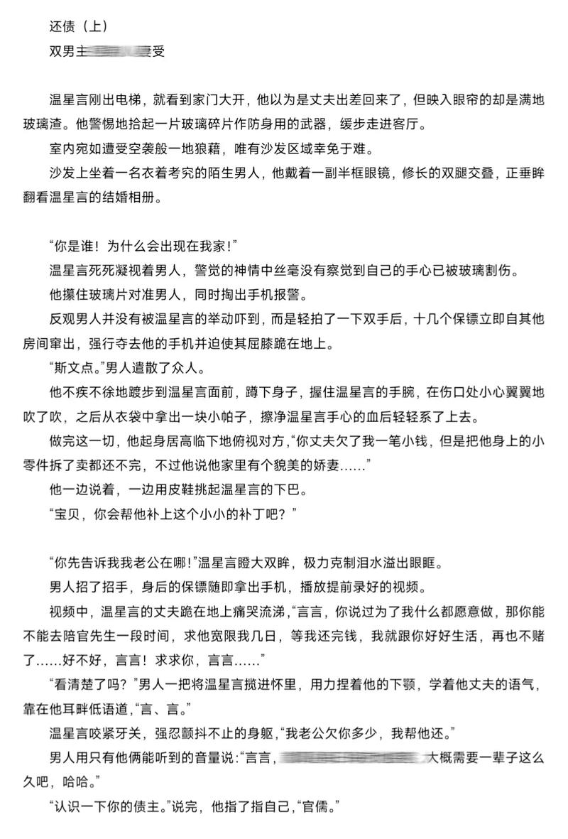 寂寞av少妇的相关介绍