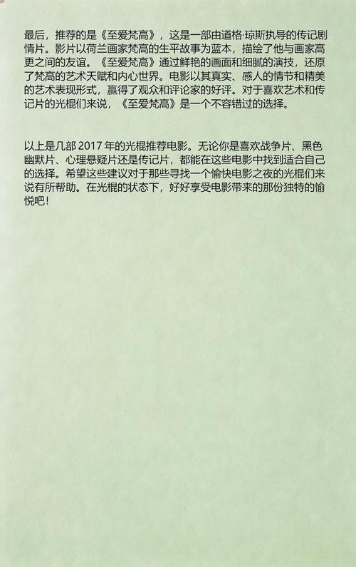 欧美h色的相关介绍
