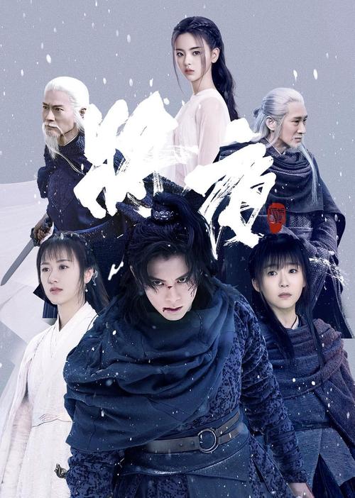 美女老师被我上的相关介绍