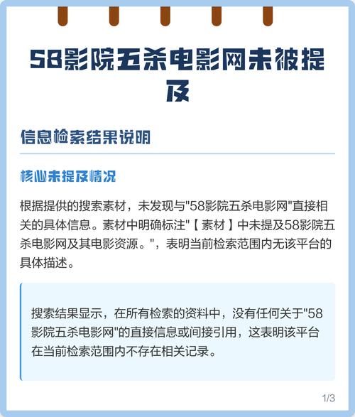 窝窝影院的相关介绍