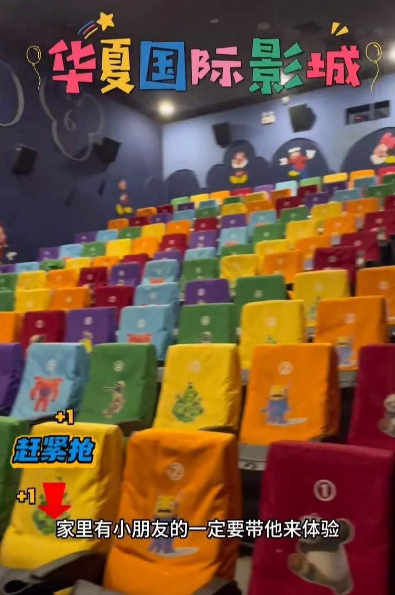 76秋霞影院在观秋的相关介绍