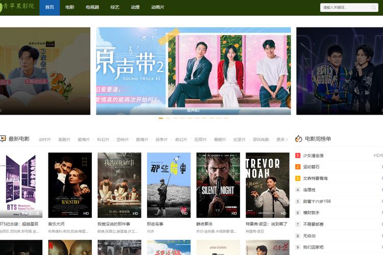 国产成人久久精品激情的相关介绍