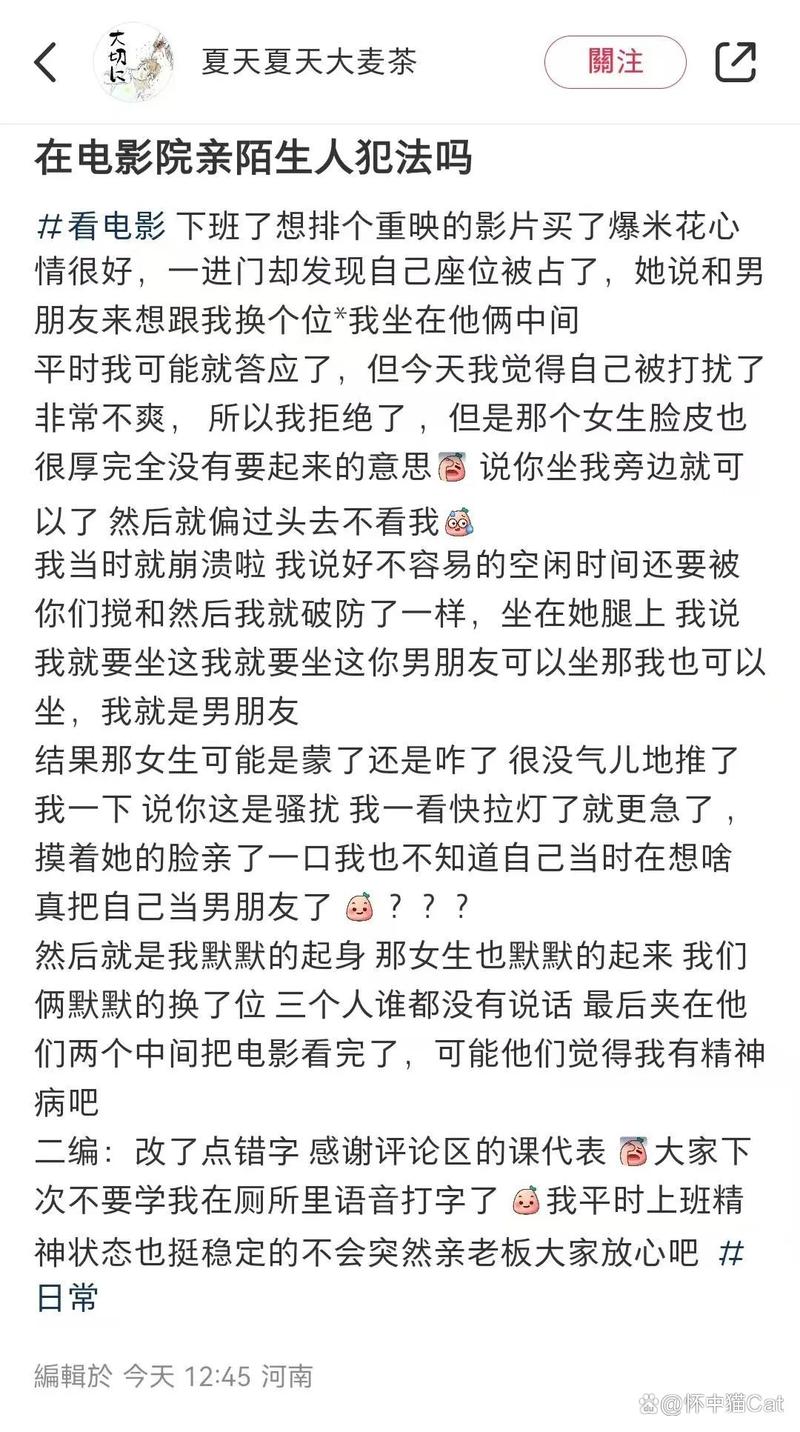 伊人影院综合小说图片的相关介绍