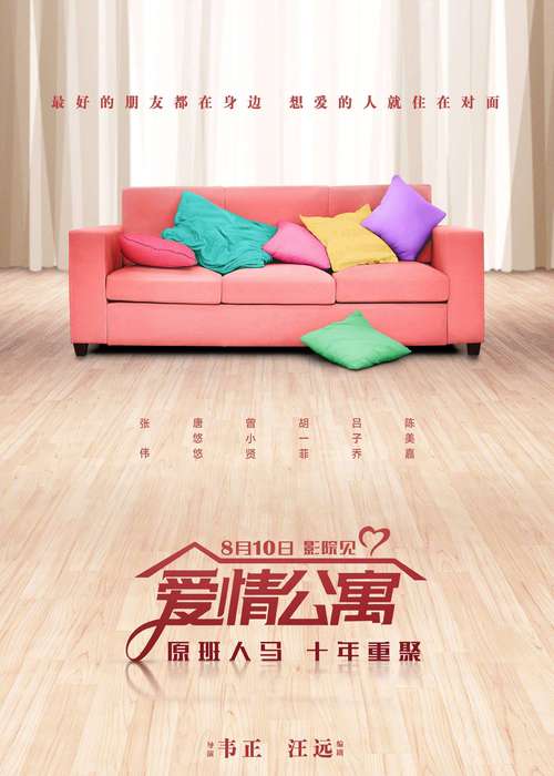 小清影院电影下载的相关介绍