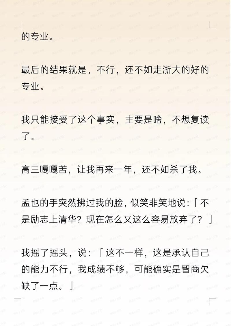 成人亚洲网站18禁在线播放的相关介绍