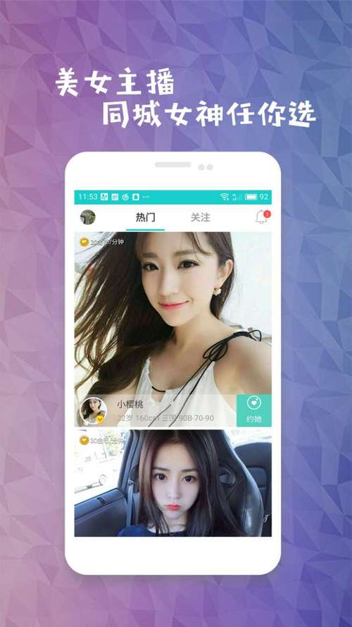 搭讪素人妻在线观看的相关介绍