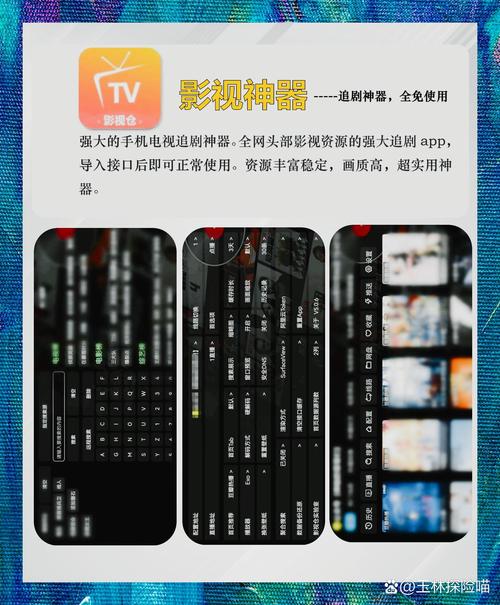 亚洲激情男人天堂的相关介绍