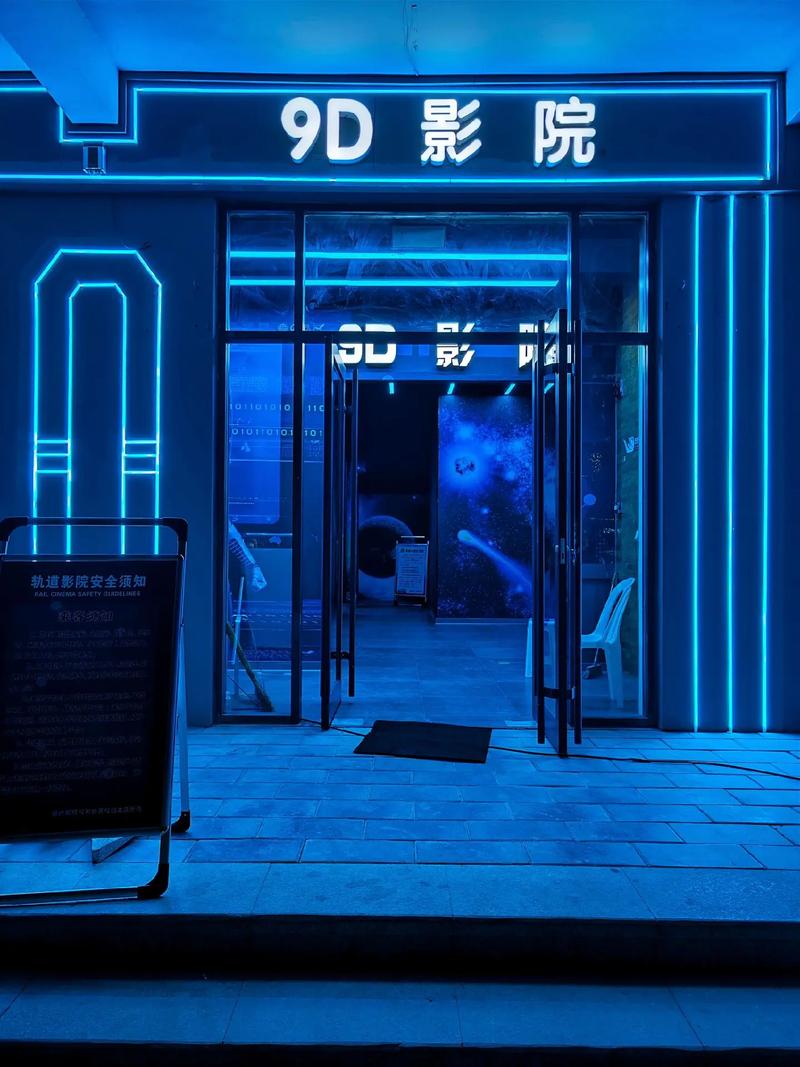 私人家庭影院3355的相关介绍
