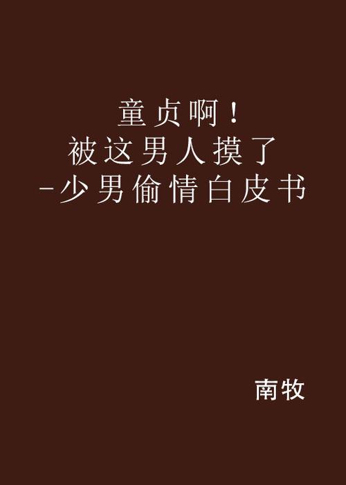 汤姆影院高清视频在线观看的相关介绍