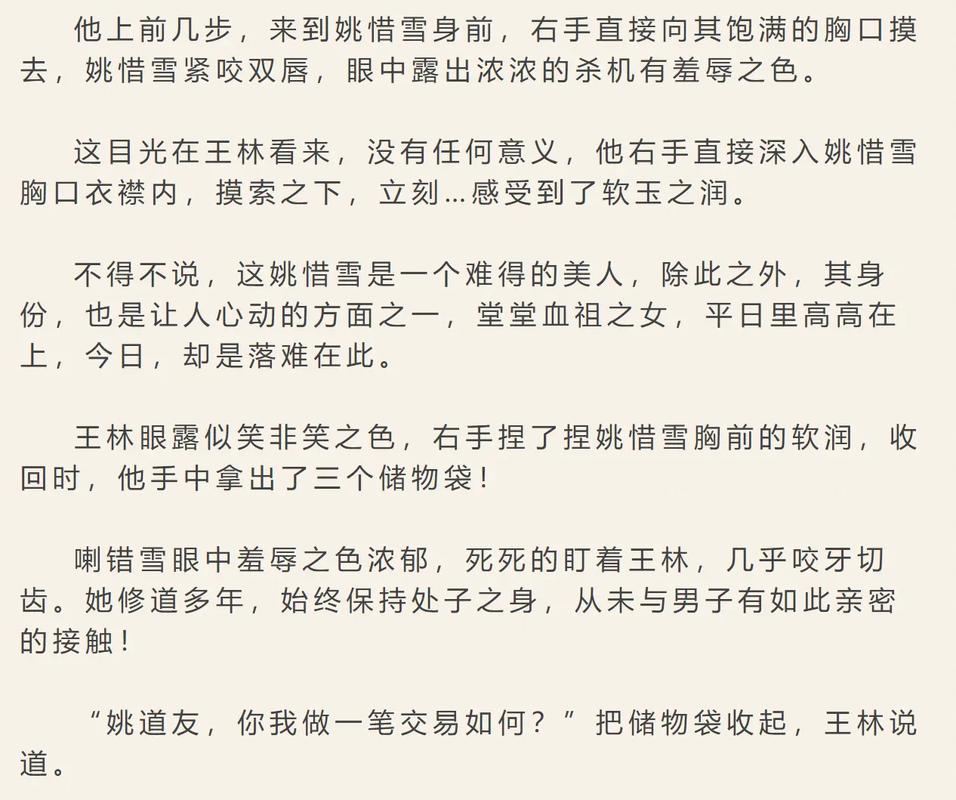 欧美熟妇专区的相关介绍