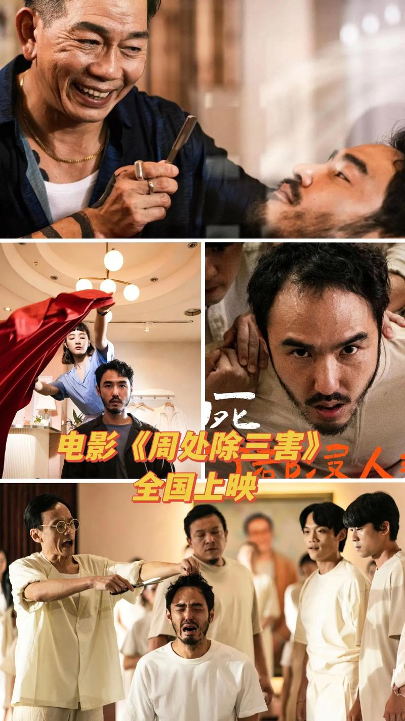 神马影院在线版免费的相关介绍