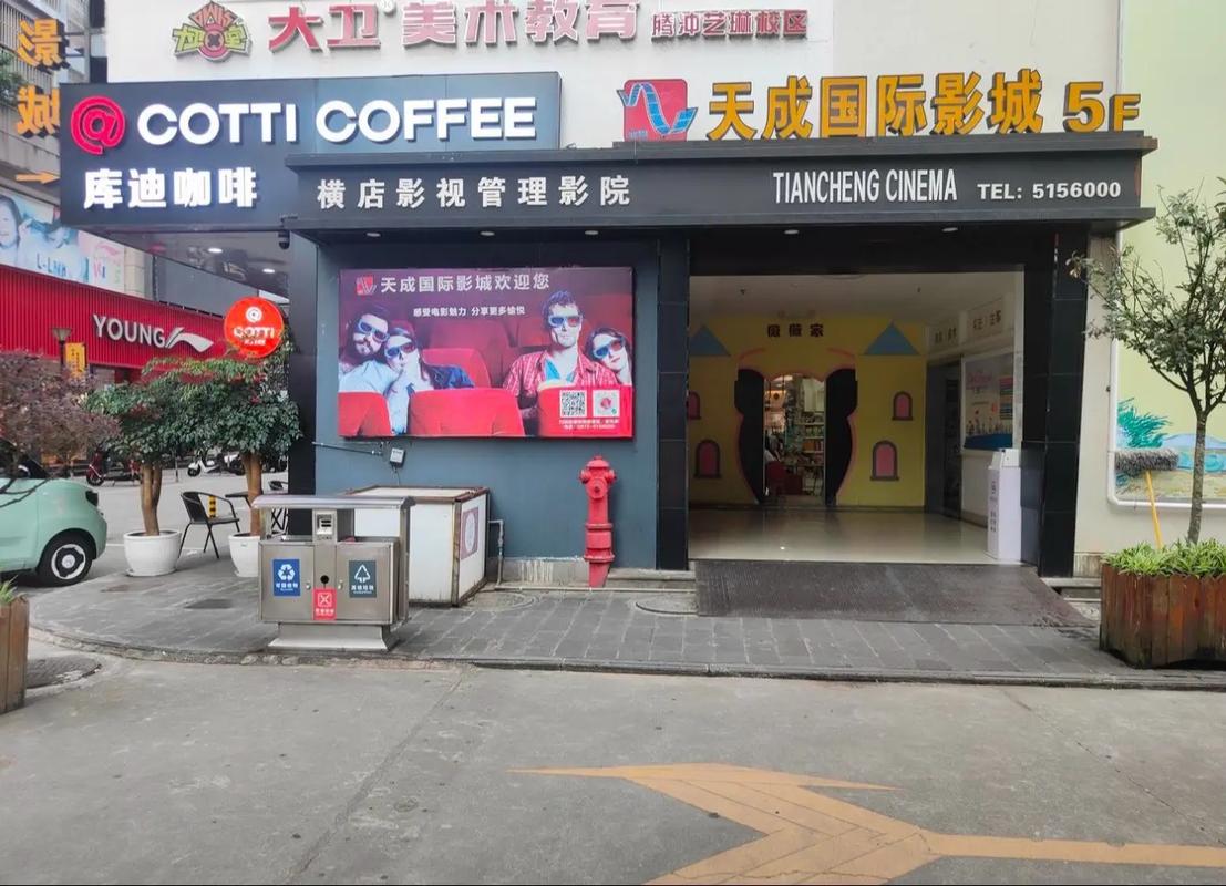 操哭小美女的相关介绍