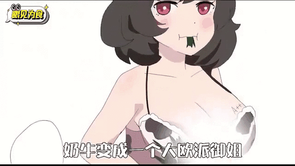 三十熟女日本熟妇在线的相关介绍