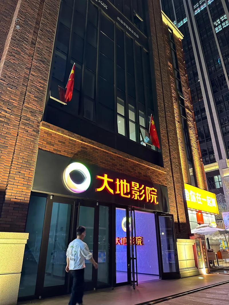 情侣影院的相关介绍
